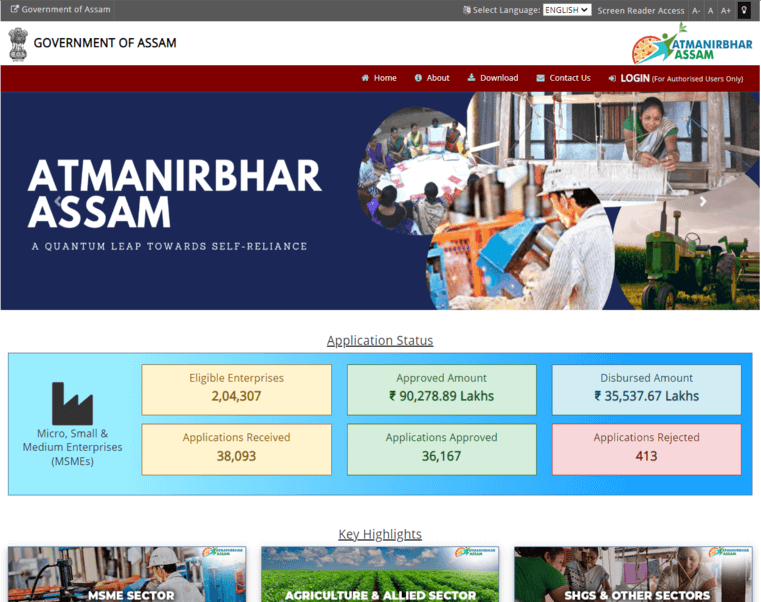 Atmanirbhar Assam Project screenshot